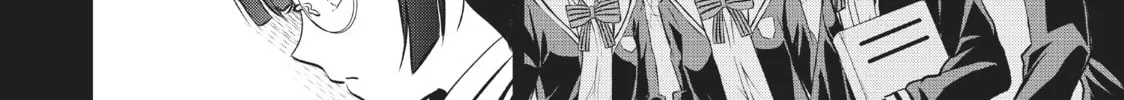 Boarding School Juliet Chapter 83 page 8 - 