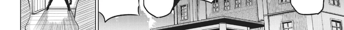 Boarding School Juliet Chapter 85 page 16 - 