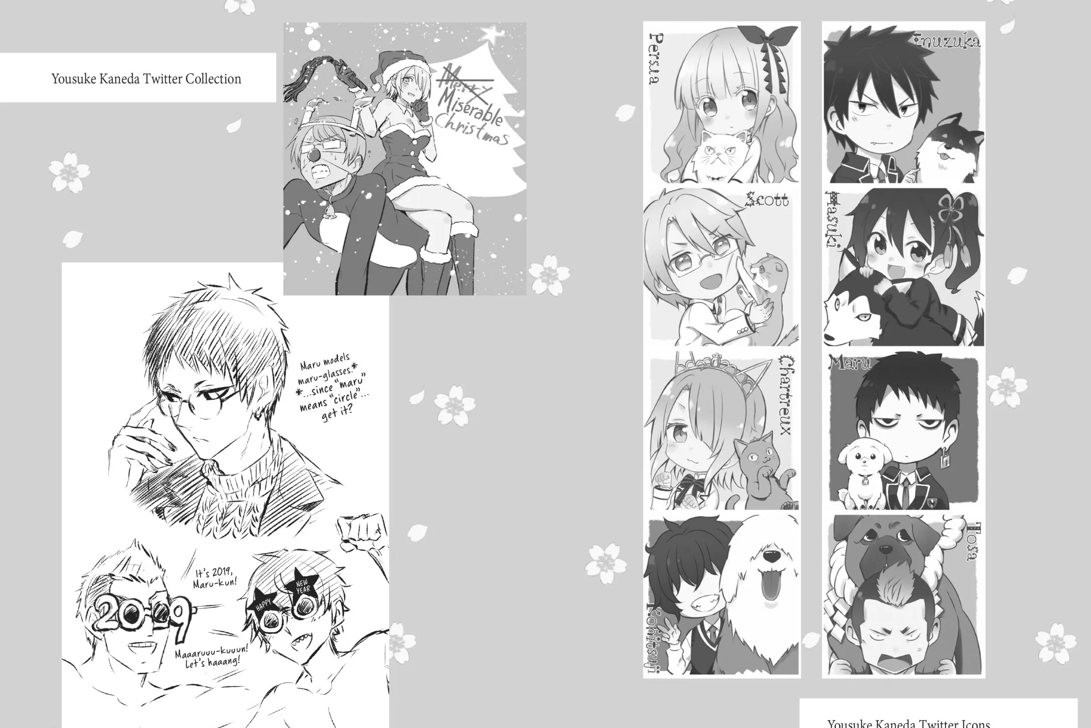 Boarding School Juliet Chapter 85 page 45 - 