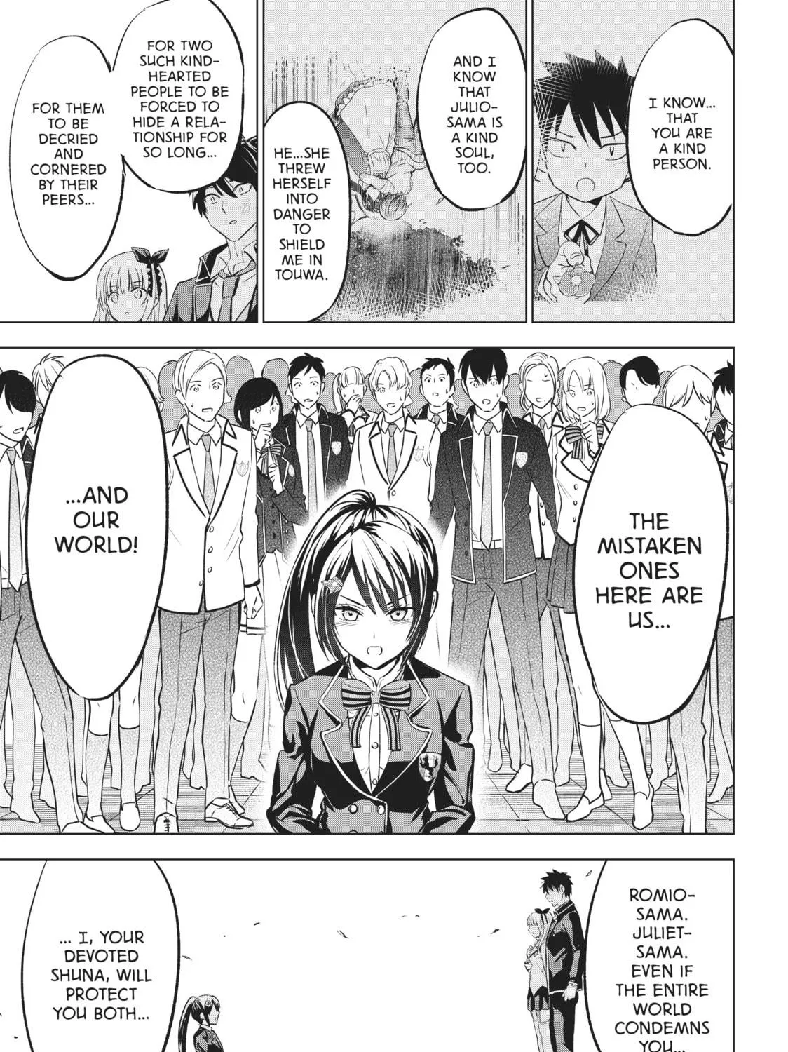 Boarding School Juliet Chapter 89 page 17 - 