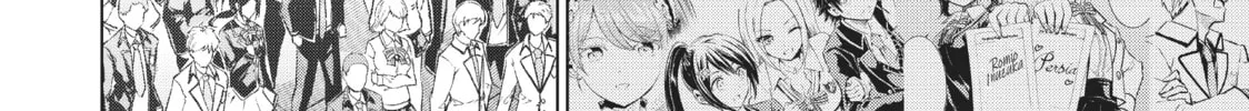 Boarding School Juliet Chapter 89 page 34 - 