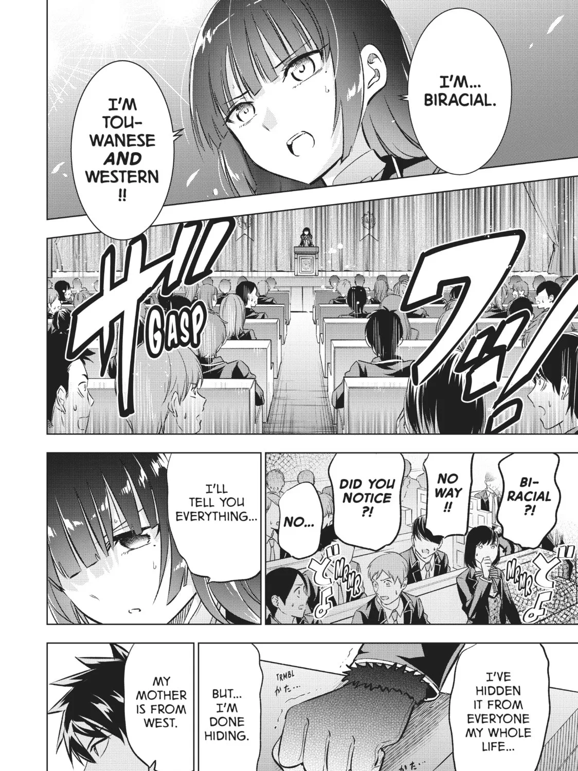Boarding School Juliet Chapter 91 page 27 - 
