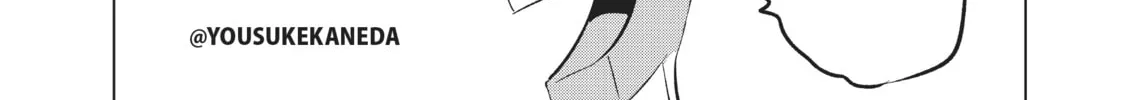 Boarding School Juliet Chapter 94 page 46 - 