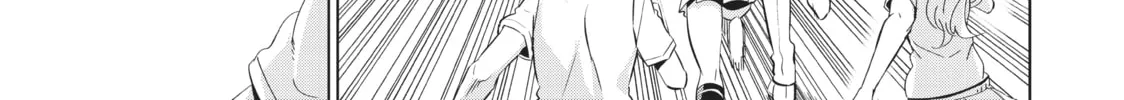 Boarding School Juliet Chapter 96 page 2 - 