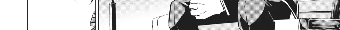 Boarding School Juliet Chapter 97 page 28 - 