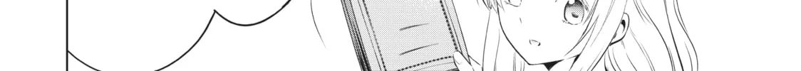 Boarding School Juliet Chapter 98 page 16 - 