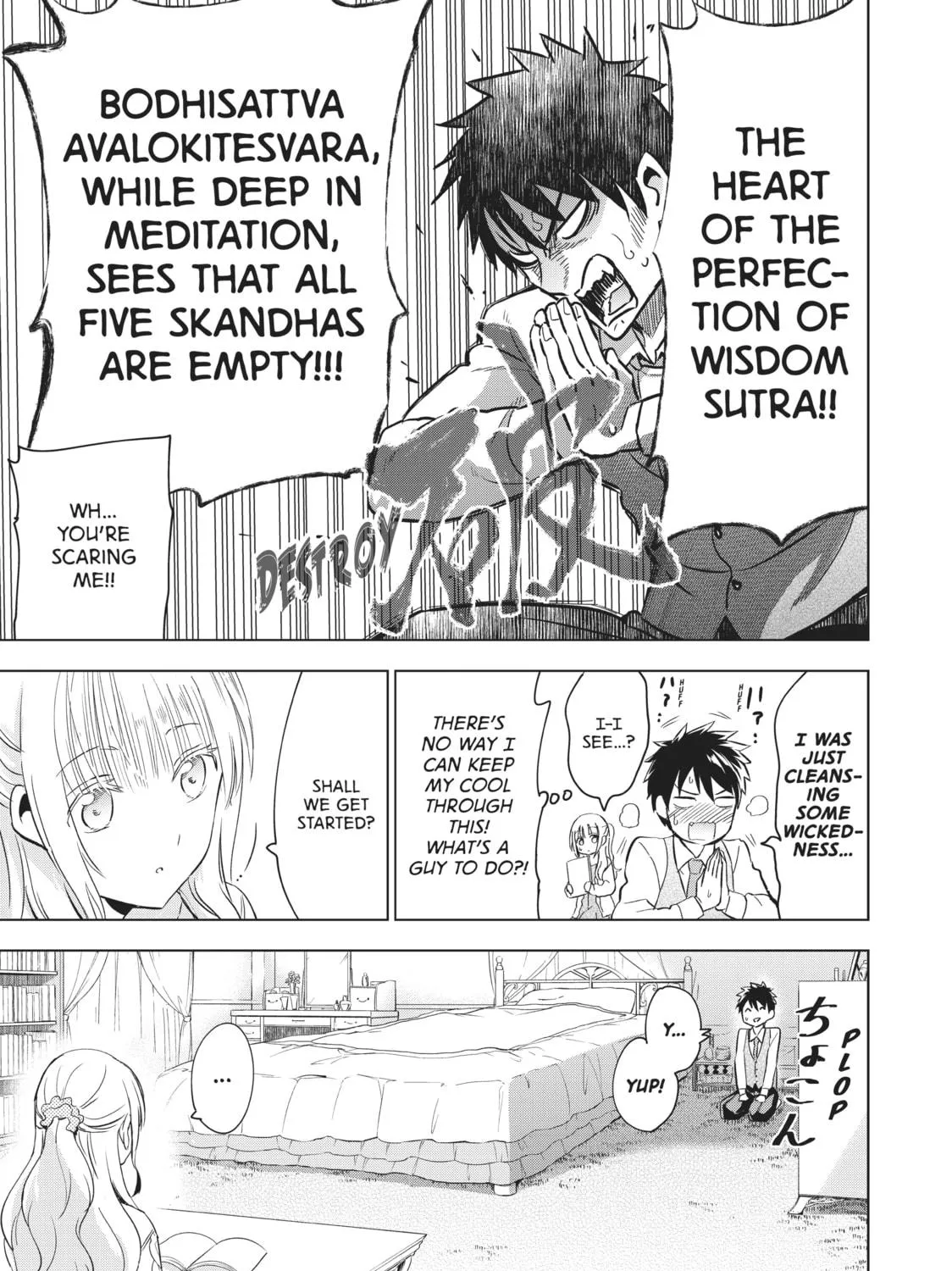 Boarding School Juliet Chapter 98 page 17 - 