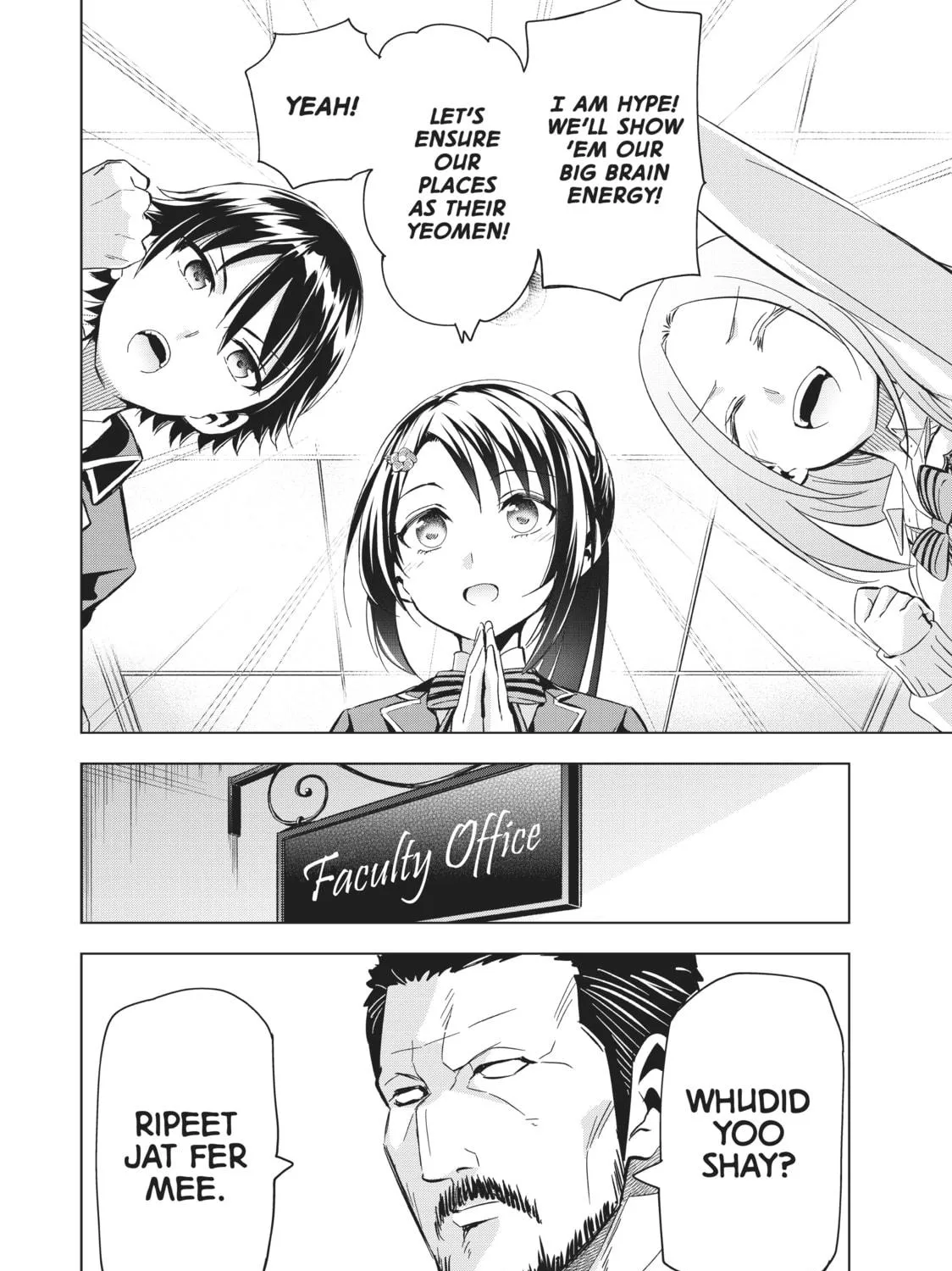 Boarding School Juliet Chapter 99 page 19 - 