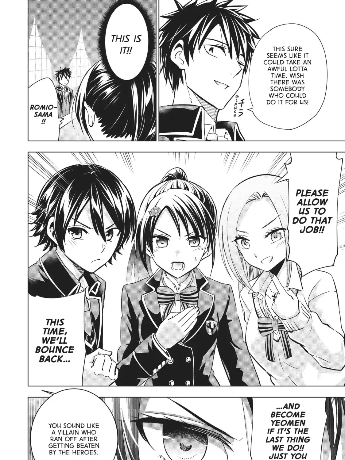 Boarding School Juliet Chapter 99 page 39 - 