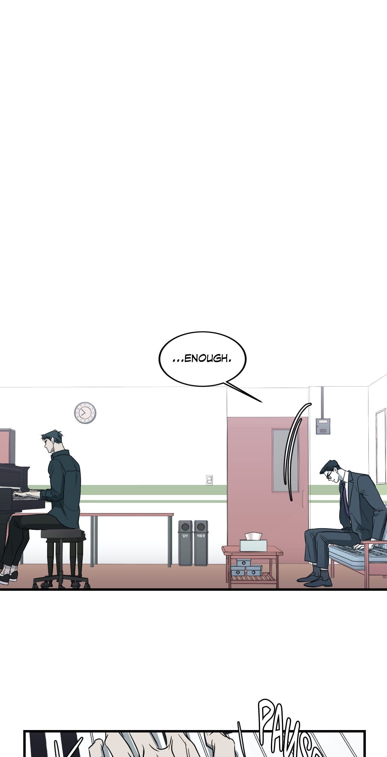 Body Complex (Dell Studio) Chapter 23 page 25 - 