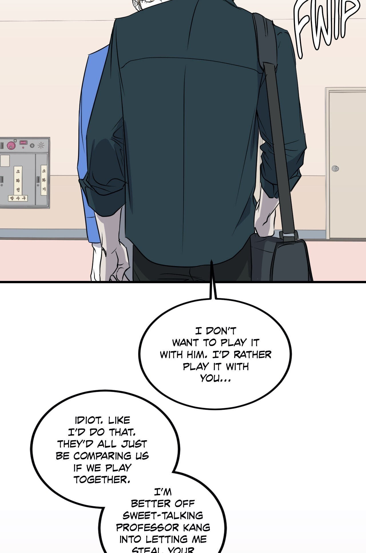 Body Complex (Dell Studio) Chapter 23 page 6 - 