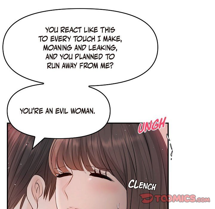 Body Double Trouble Body Double Trouble EP 38 - Toomics page 75 - 