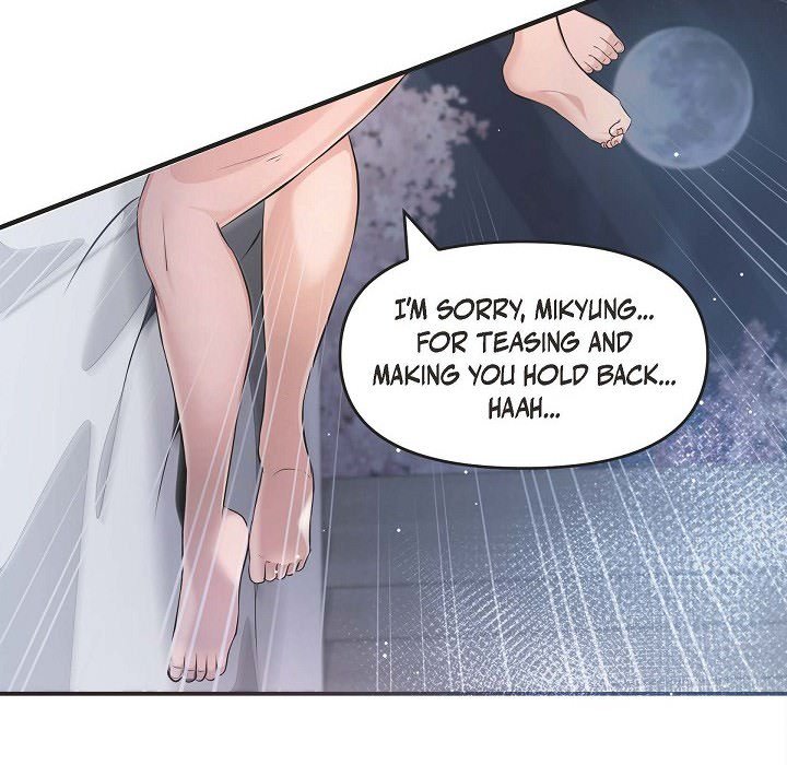 Body Double Trouble Body Double Trouble EP 41 - Toomics page 25 - 