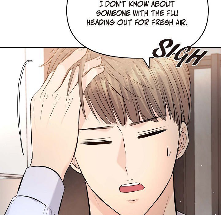Body Double Trouble Body Double Trouble EP 43 - Toomics page 83 - 