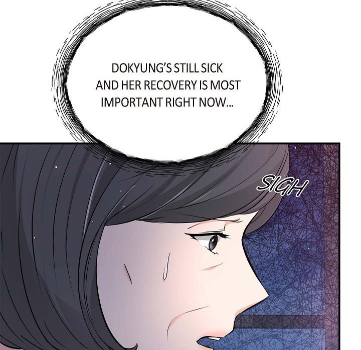 Body Double Trouble Body Double Trouble EP 51 - Toomics page 93 - 