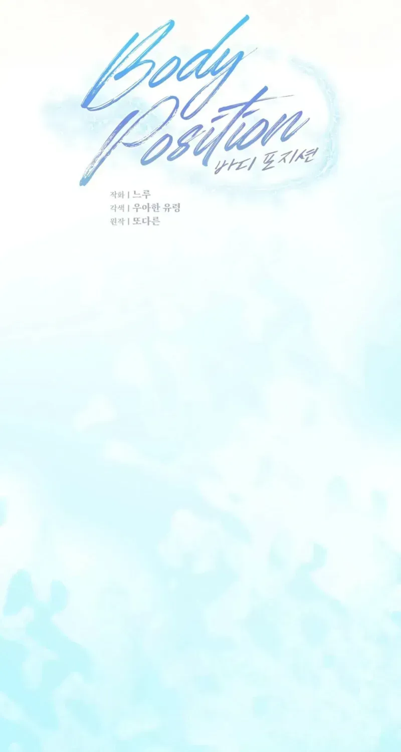 Body Position Chapter 2.1 page 15 - 