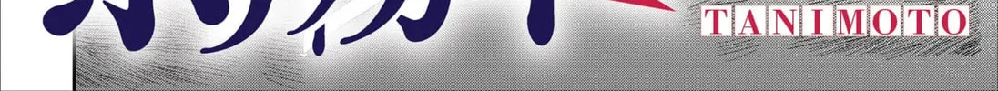 Bodyguards for Everyone Chapter 1 page 8 - 
