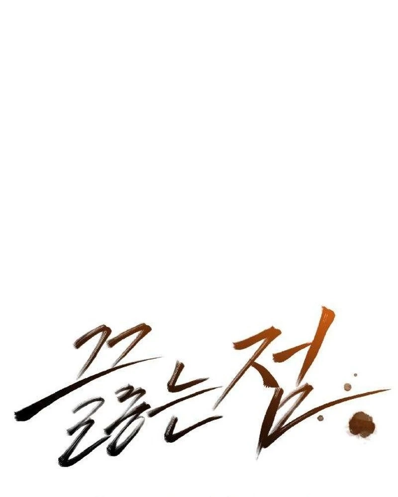 Boiling Point Chapter 1 page 142 - 