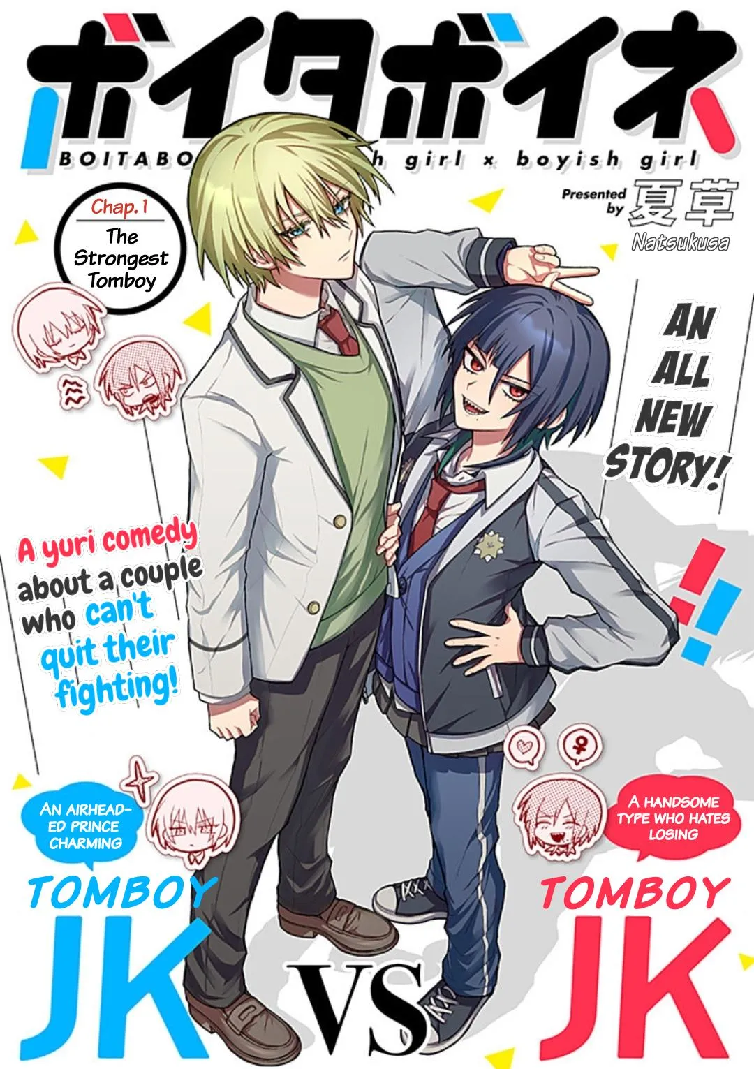 Boita Boine Chapter 0 page 4 - 