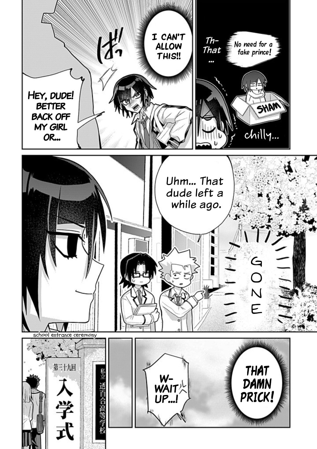 Boita Boine Chapter 1 page 12 - 