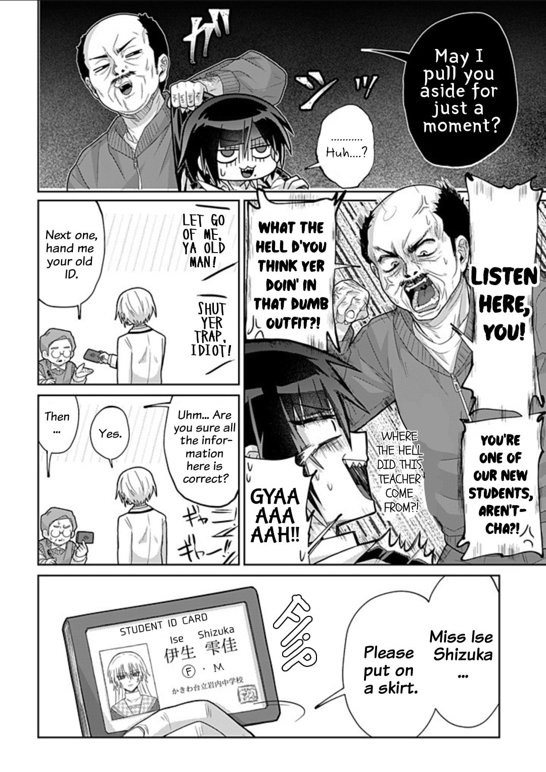 Boita Boine Chapter 1 page 14 - 