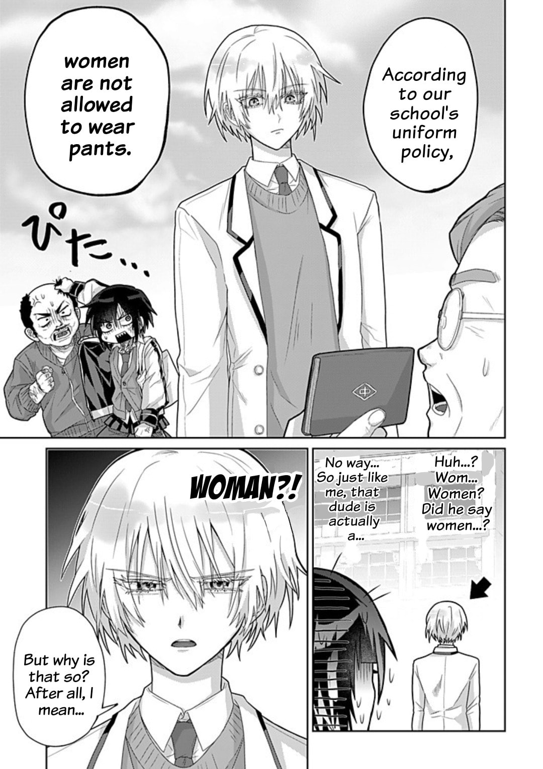 Boita Boine Chapter 1 page 15 - 