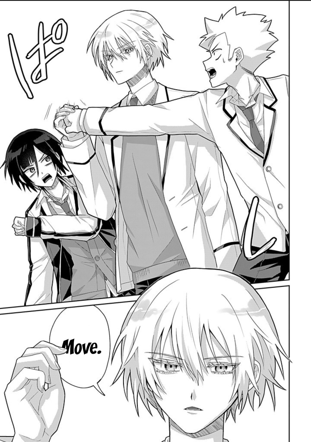 Boita Boine Chapter 1 page 7 - 