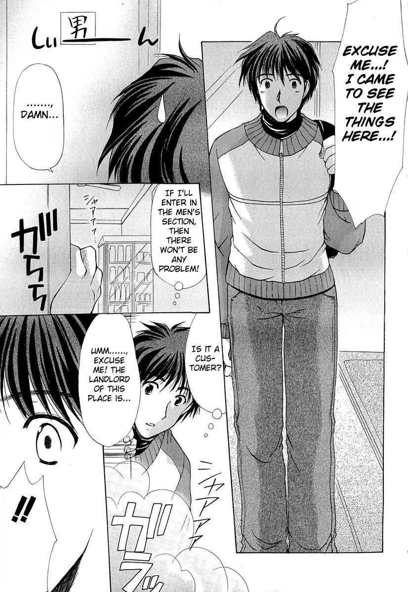 Boku no Bandai-san Chapter 1 page 11 - 