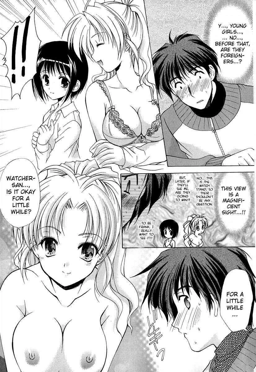 Boku no Bandai-san Chapter 1 page 17 - 