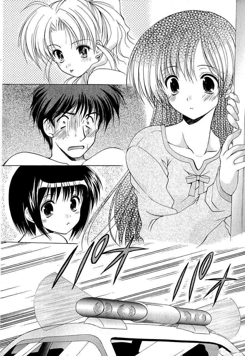 Boku no Bandai-san Chapter 1 page 22 - 