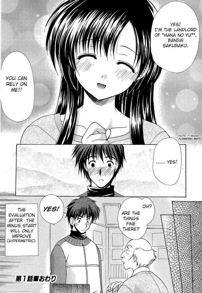 Boku no Bandai-san Chapter 1 page 26 - 
