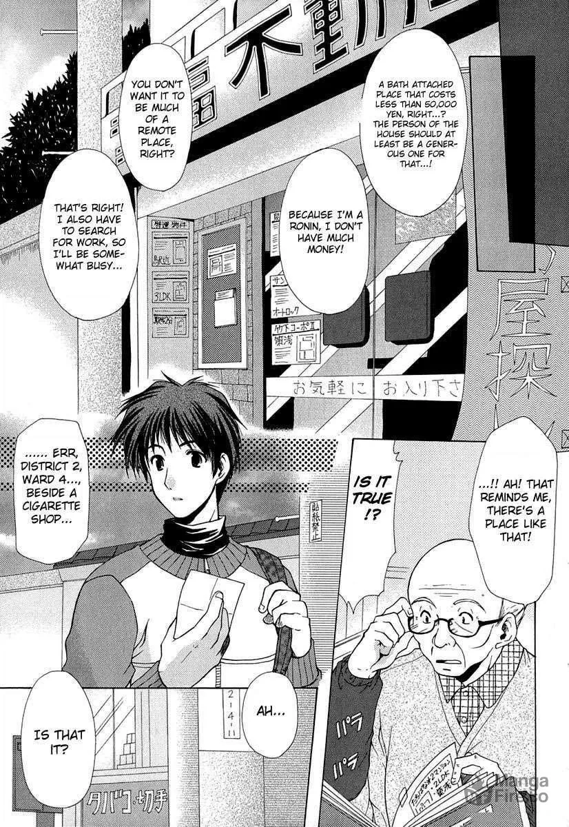 Boku no Bandai-san Chapter 1 page 9 - 