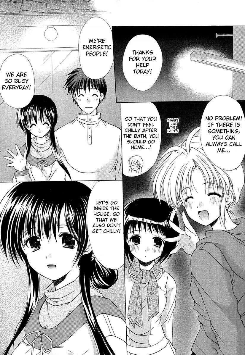 Boku no Bandai-san Chapter 2 page 17 - 