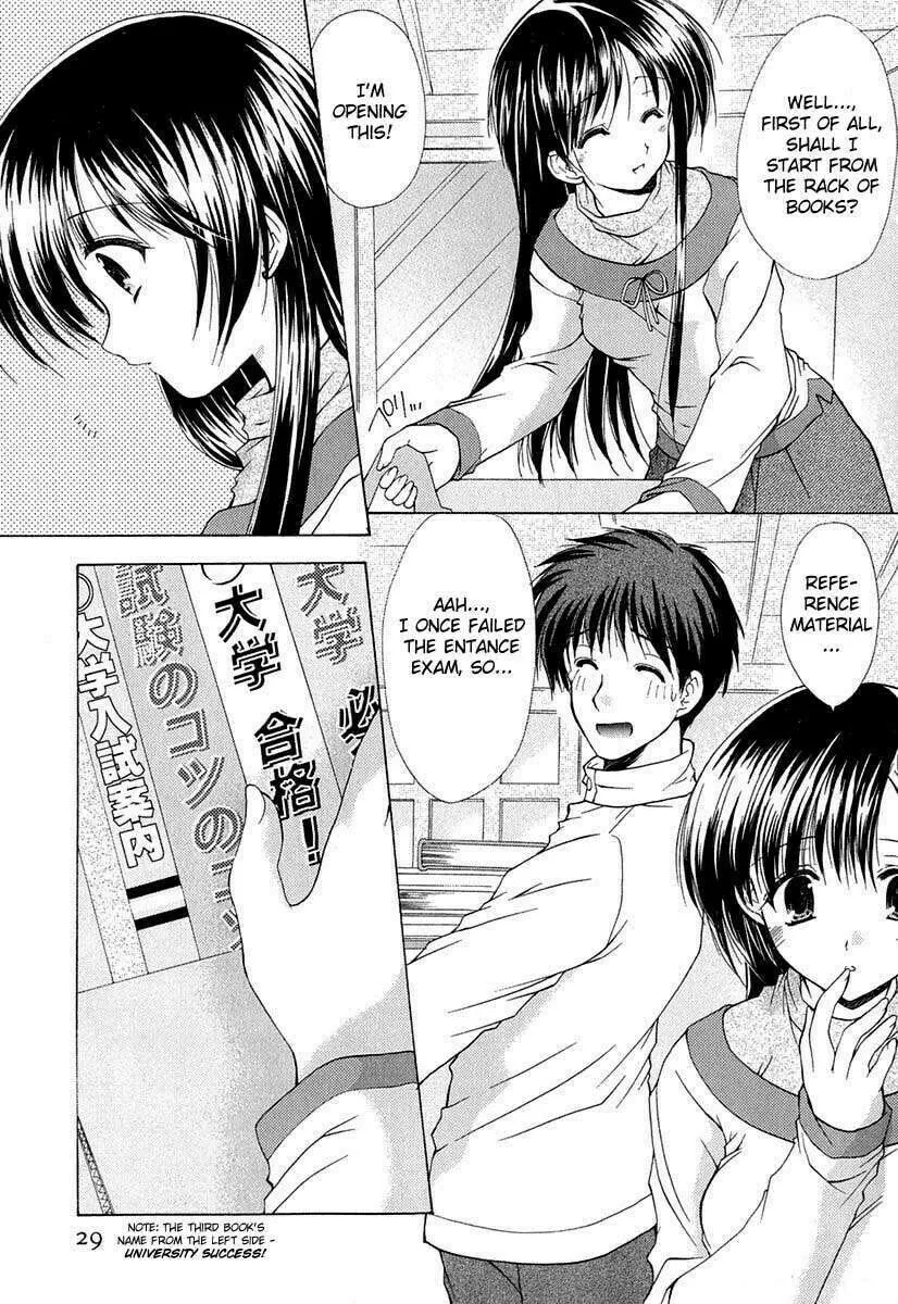 Boku no Bandai-san Chapter 2 page 4 - 