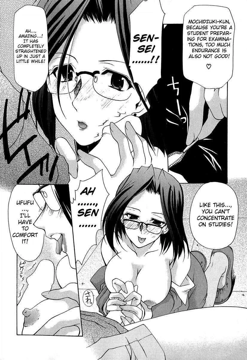 Boku no Bandai-san Chapter 3 page 13 - 