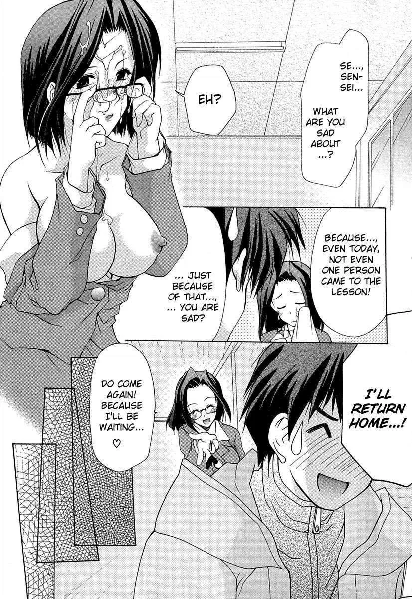 Boku no Bandai-san Chapter 3 page 16 - 