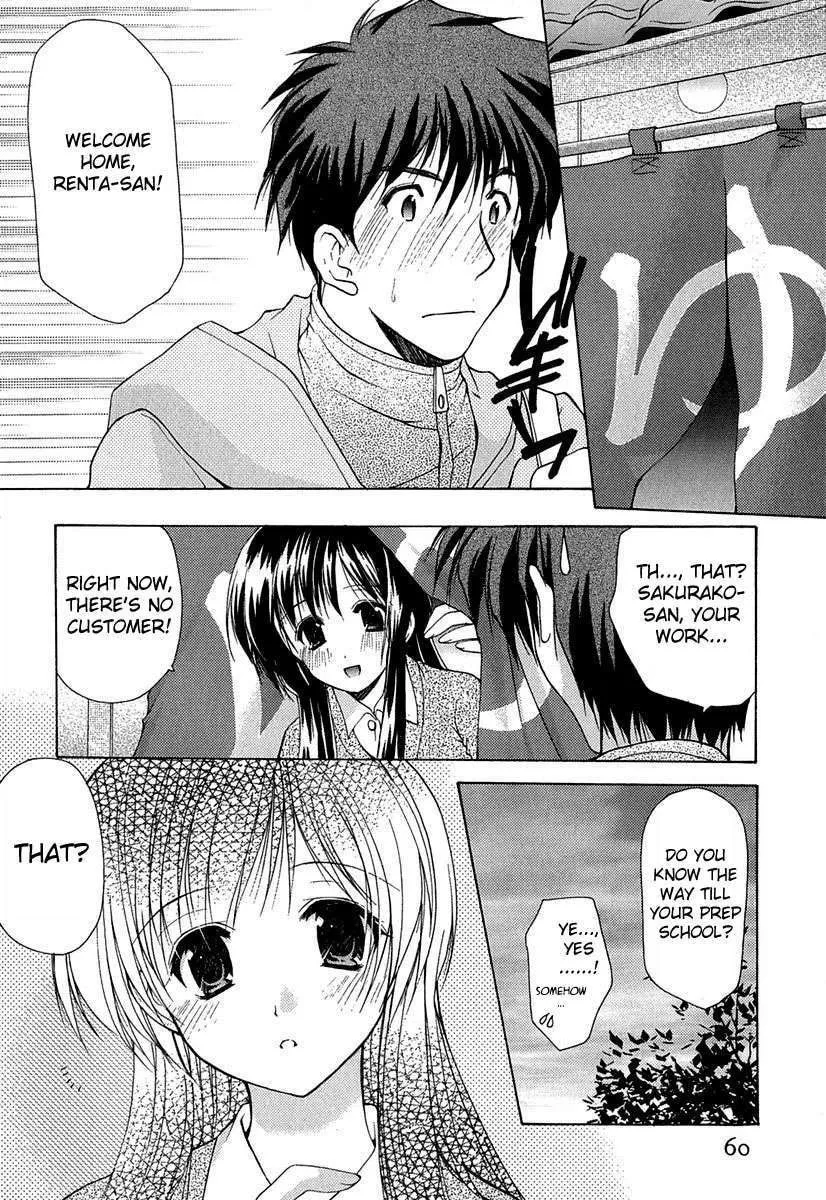 Boku no Bandai-san Chapter 3 page 17 - 