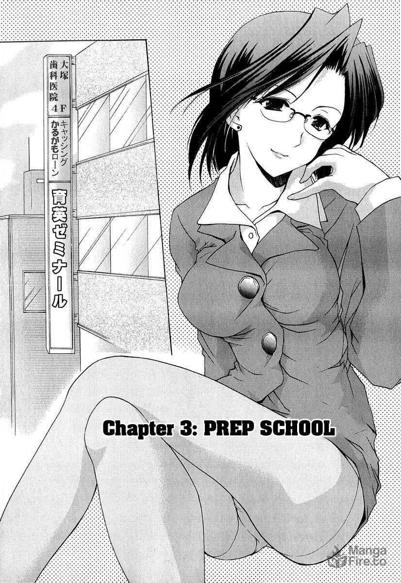 Boku no Bandai-san Chapter 3 page 3 - 