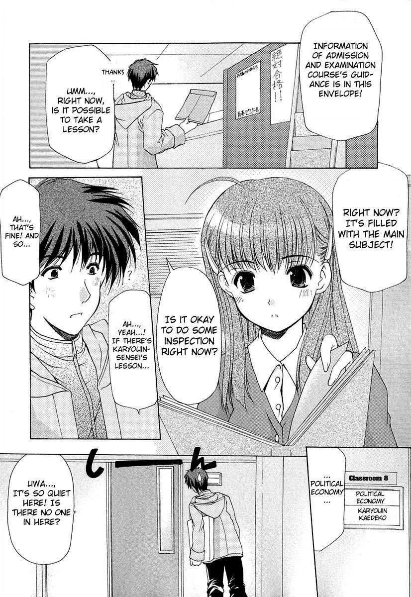 Boku no Bandai-san Chapter 3 page 4 - 