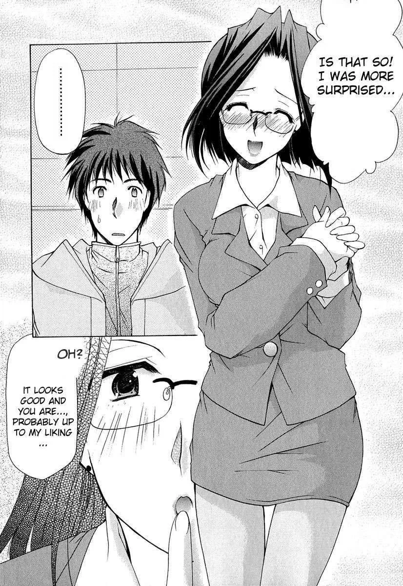 Boku no Bandai-san Chapter 3 page 8 - 
