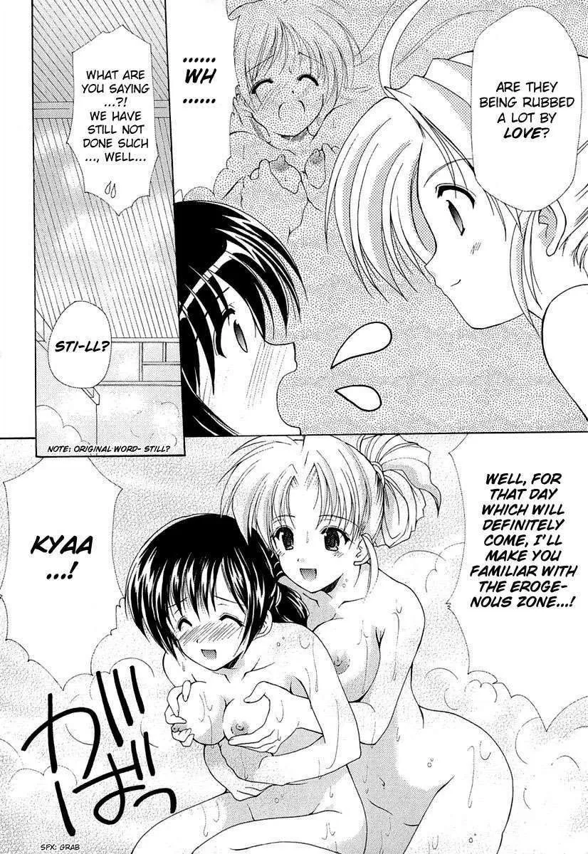 Boku no Bandai-san Chapter 4 page 13 - 