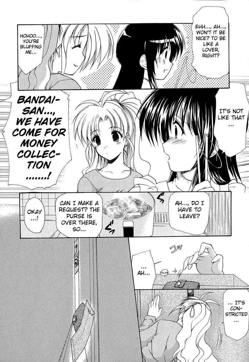 Boku no Bandai-san Chapter 4 page 16 - 