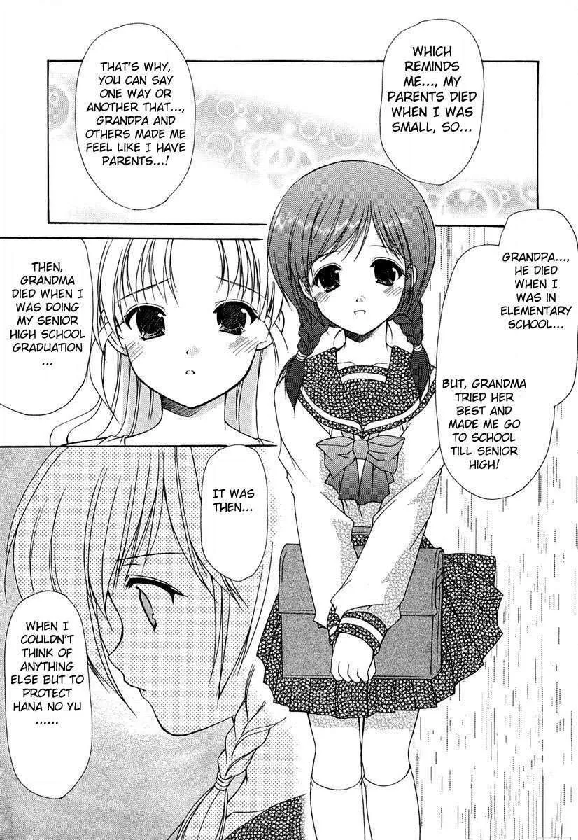 Boku no Bandai-san Chapter 4 page 19 - 