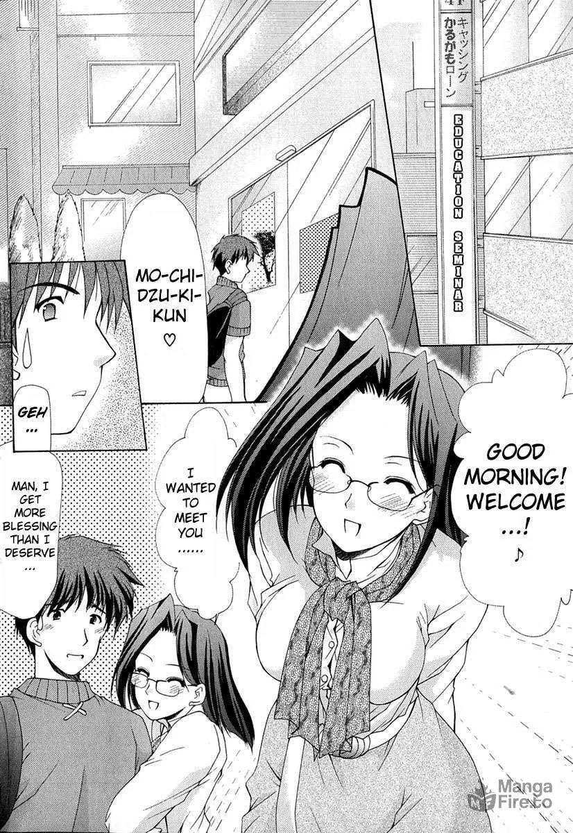 Boku no Bandai-san Chapter 4 page 5 - 