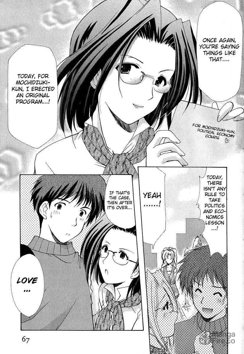 Boku no Bandai-san Chapter 4 page 6 - 