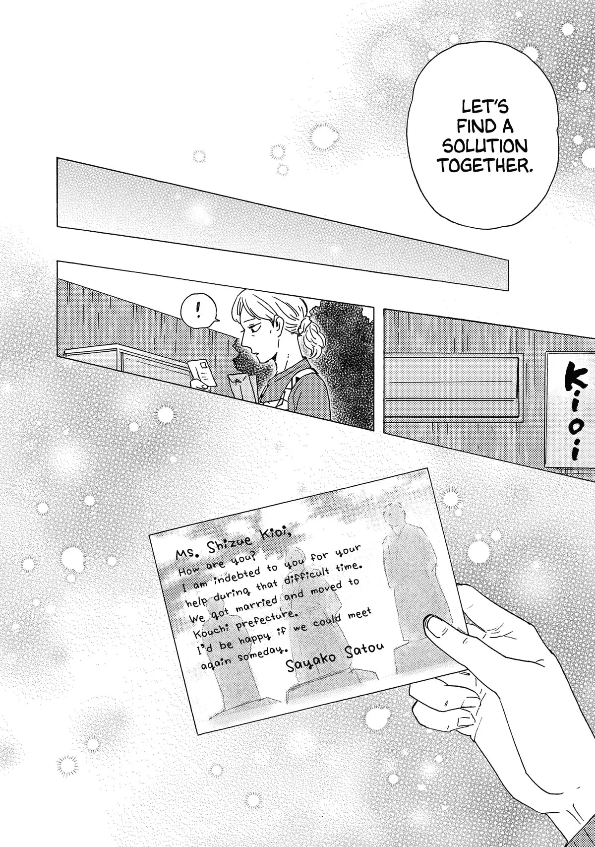 Boku no Chi Sutte Kuremasen ka Chapter 14 page 7 - 