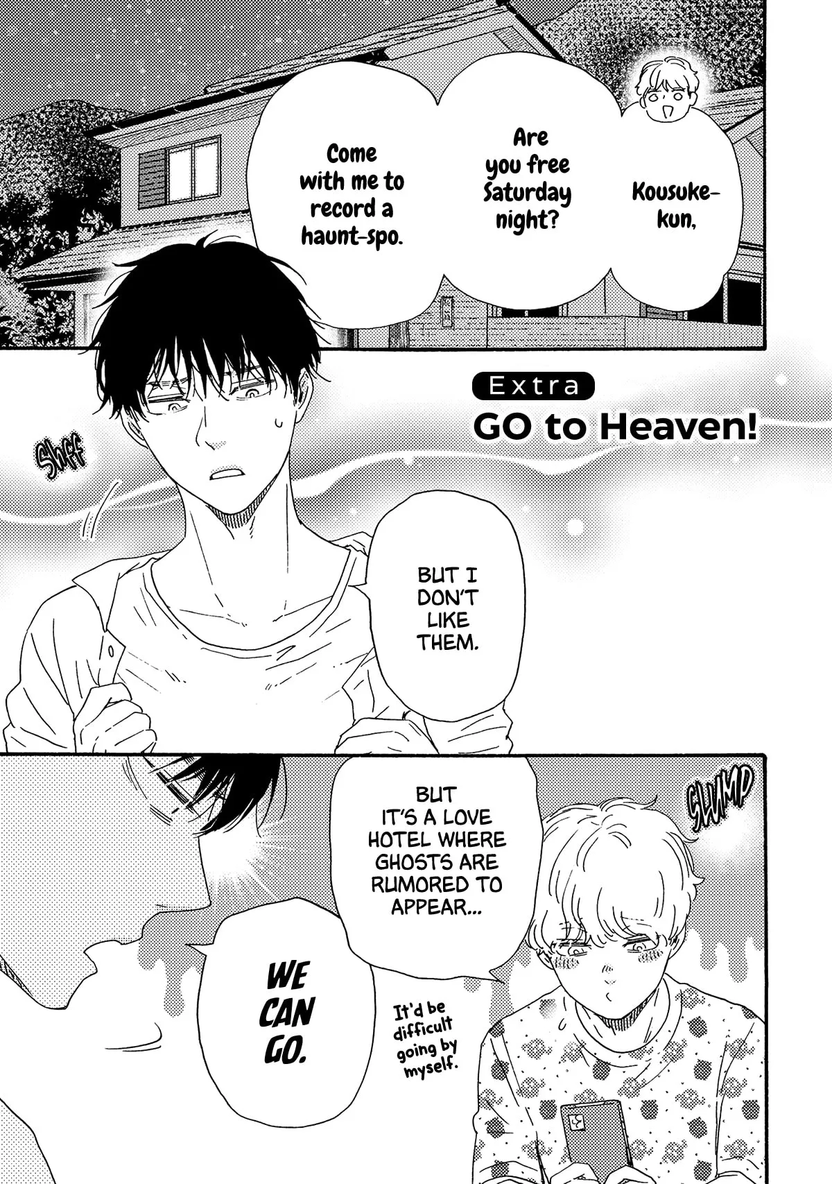 Boku no Chi Sutte Kuremasen ka Chapter 16.5 page 3 - 