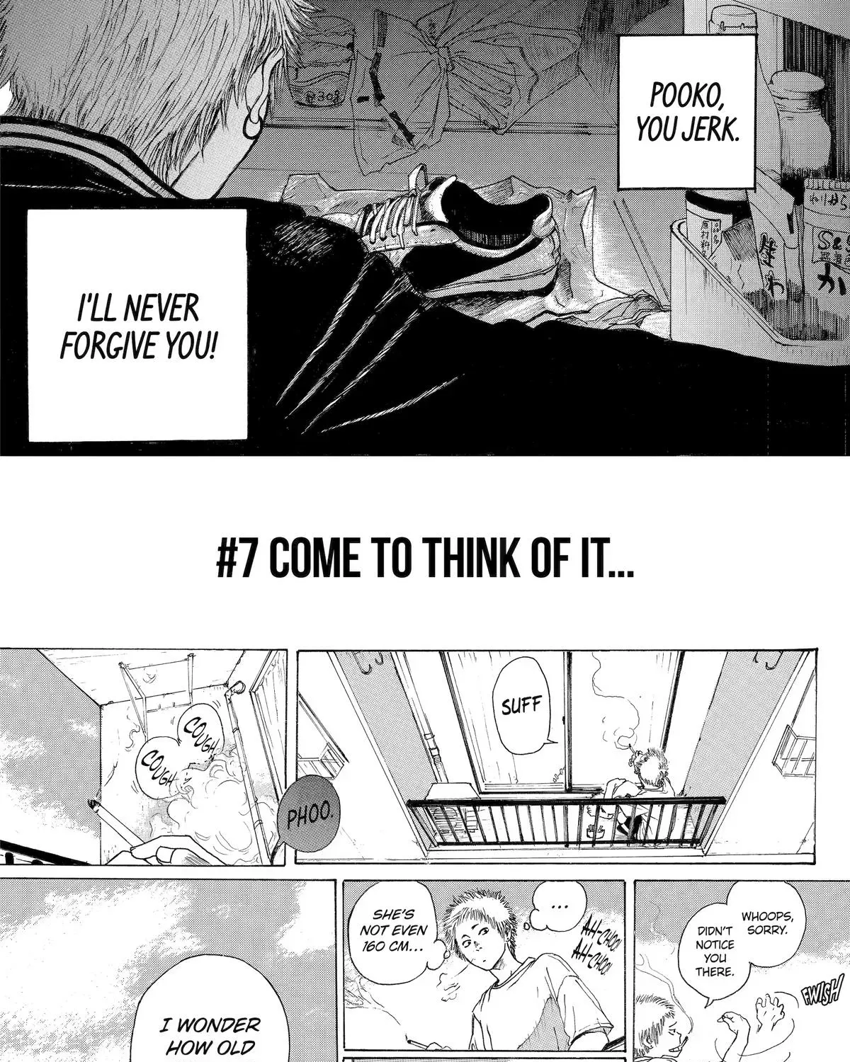 Boku no Heya no Yuuko-san Chapter 7 page 1 - 