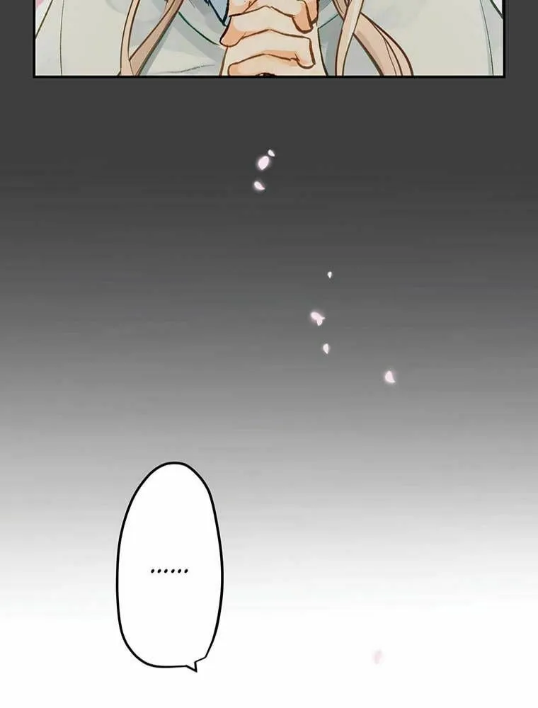 Boku no Konyakusha no Hanashi Chapter 11 page 58 - 
