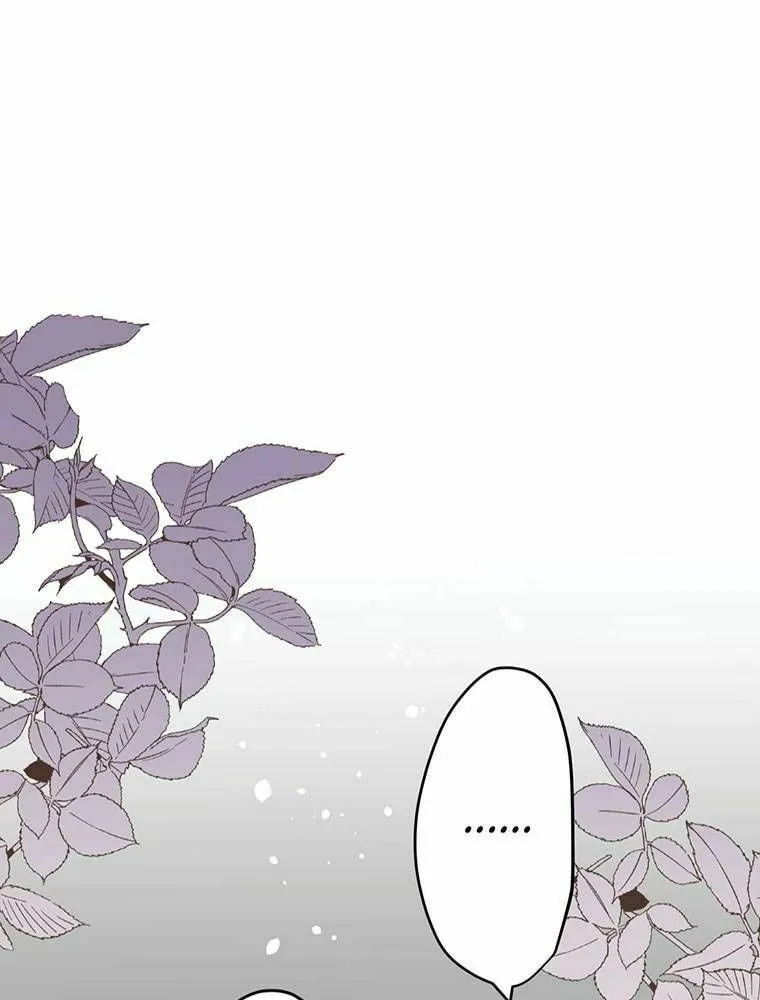 Boku no Konyakusha no Hanashi Chapter 14 page 1 - 